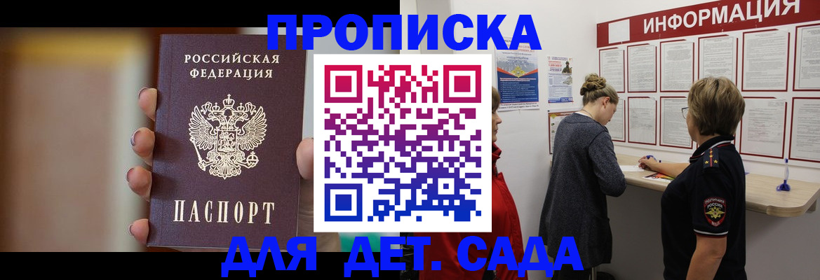 найти адрес прописки в Тверской области